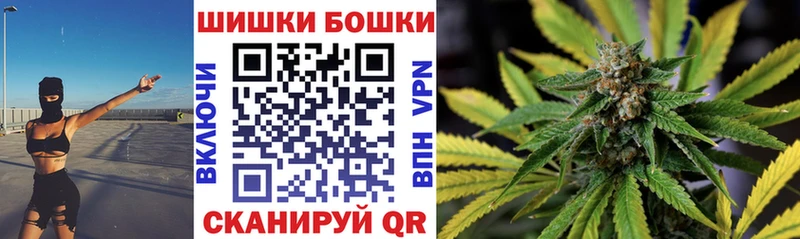 Продажа наркотиков Тимашёвск Бошки Шишки APVP OMG рабочий сайт ГАШ