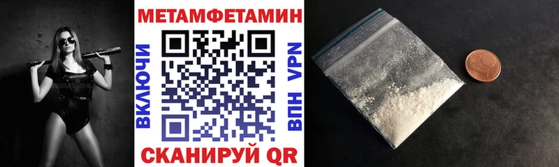 купить закладку  Тимашёвск  Amphetamine Розовый 