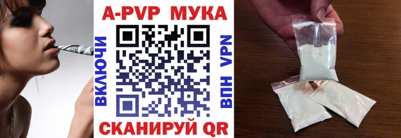цены наркотик  Тимашёвск  Alpha PVP СК 