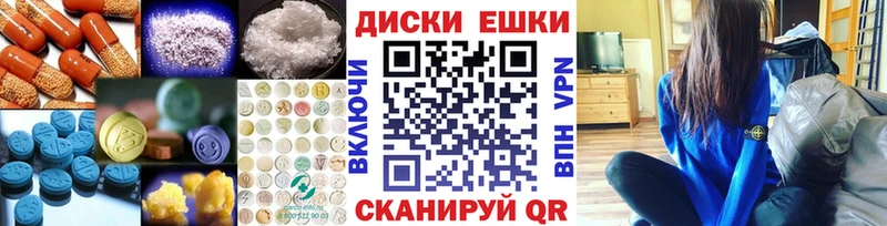Ecstasy 280 MDMA  что такое наркотик  Тимашёвск 