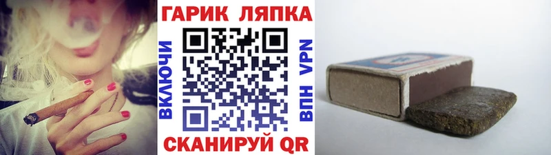 ГАШИШ AMNESIA HAZE  MEGA ссылка  Тимашёвск 