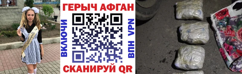 наркотики  Тимашёвск  Героин гречка 