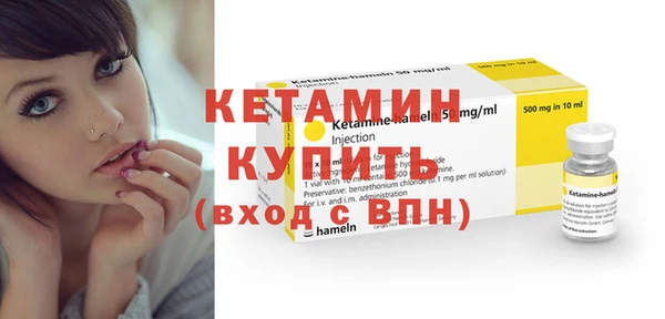 мяу мяу кристалл Киренск