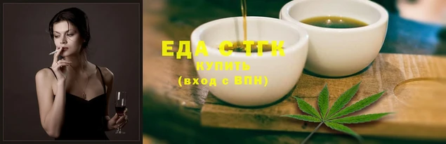 каннабис Абинск