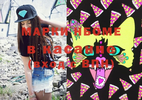 мдма Алексеевка