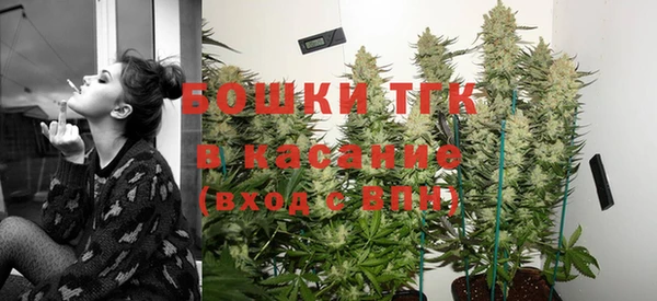 альфа пвп VHQ Заволжск