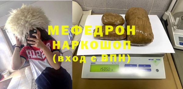 МДМА Кинешма