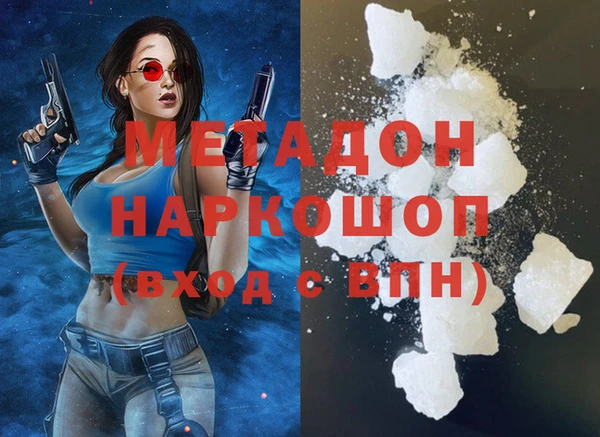 кокаин премиум Абдулино
