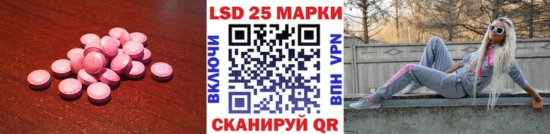 LSD-25 экстази ecstasy цена наркотик Тимашёвск