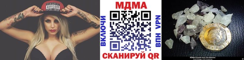 как найти закладки  Тимашёвск  МДМА crystal 