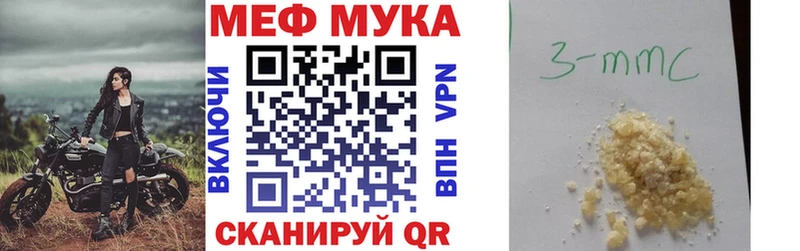 blacksprut как войти Тимашёвск Мефедрон мука