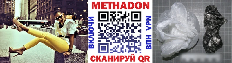 где продают   Тимашёвск  kraken как зайти  Метадон белоснежный 