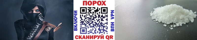 где купить наркоту  Тимашёвск  Метамфетамин пудра 