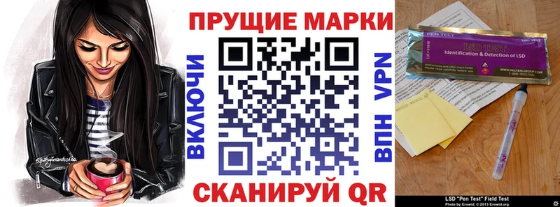 нарко площадка состав  Тимашёвск  Наркотические марки 1500мкг 