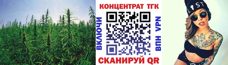 Дистиллят ТГК THC oil Тимашёвск